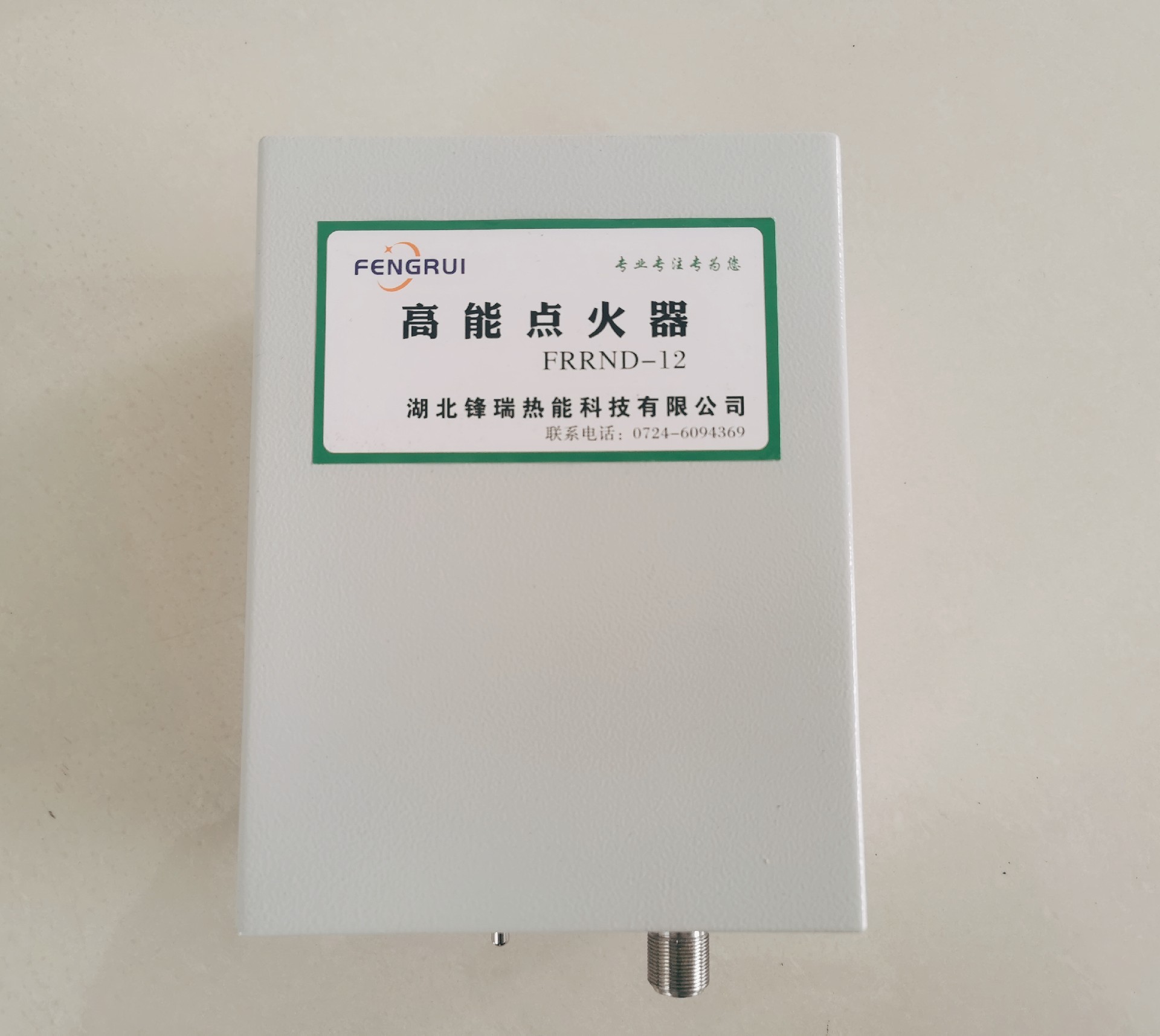 高能點火器用在什么地方以及怎么選擇？