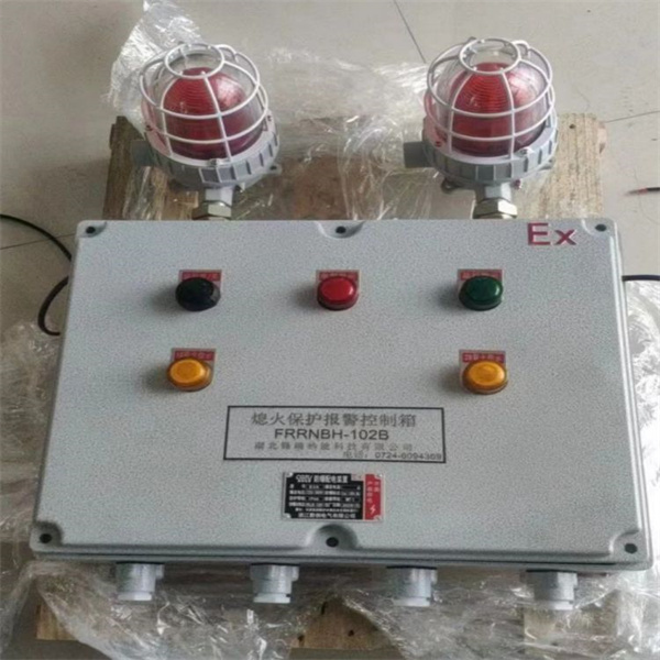 熄火保護(hù)報警控制箱