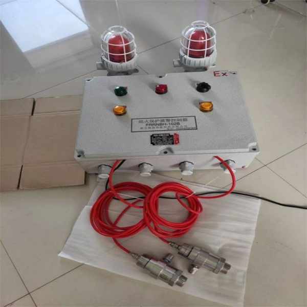 熄火報警控制系統(tǒng)FRRNBH-102B